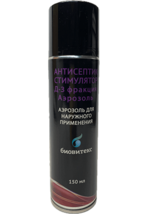 АСД-3 аэрозоль